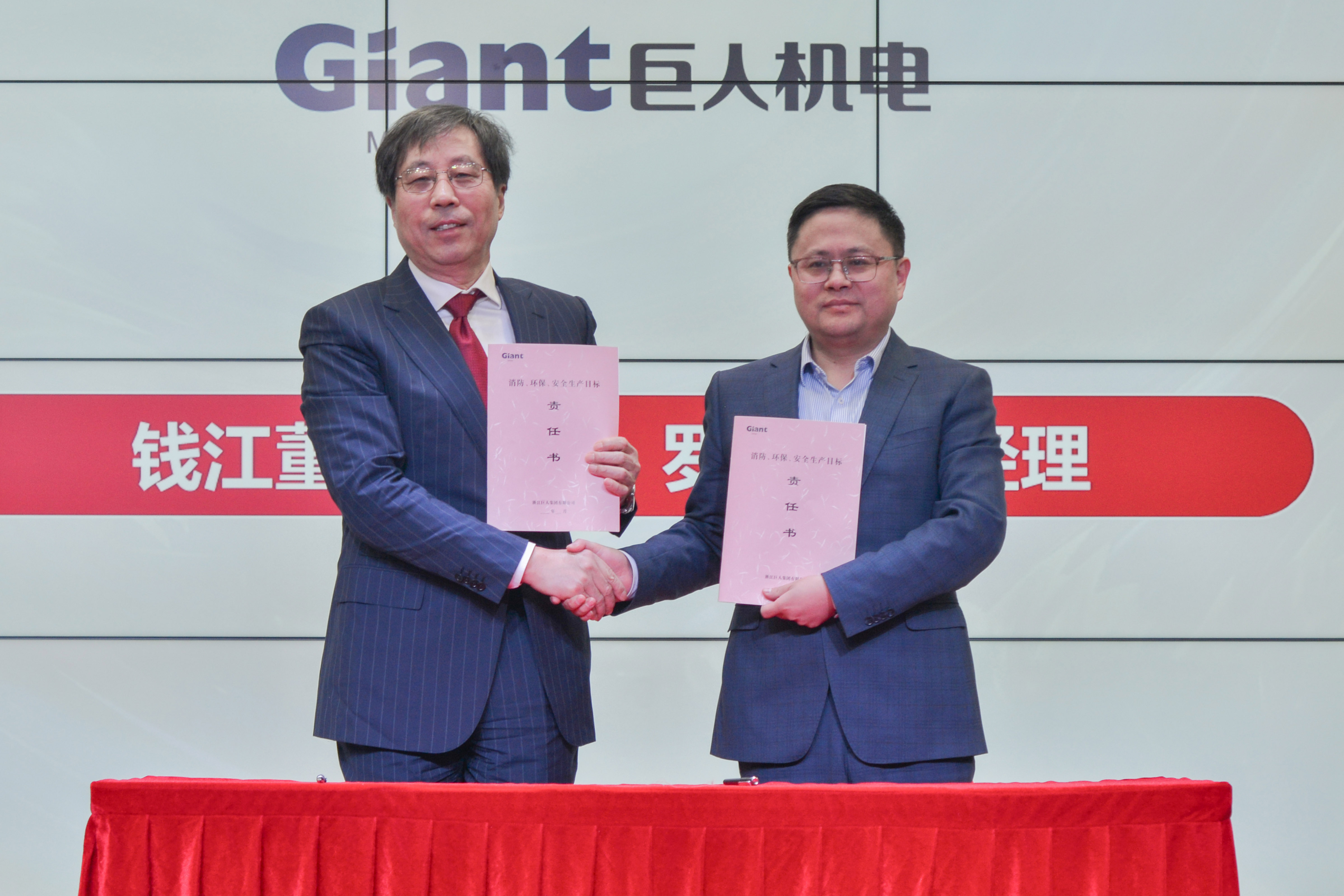 破风浪 共扬帆——黄金城官方网站集团公司召开2024迎春大会