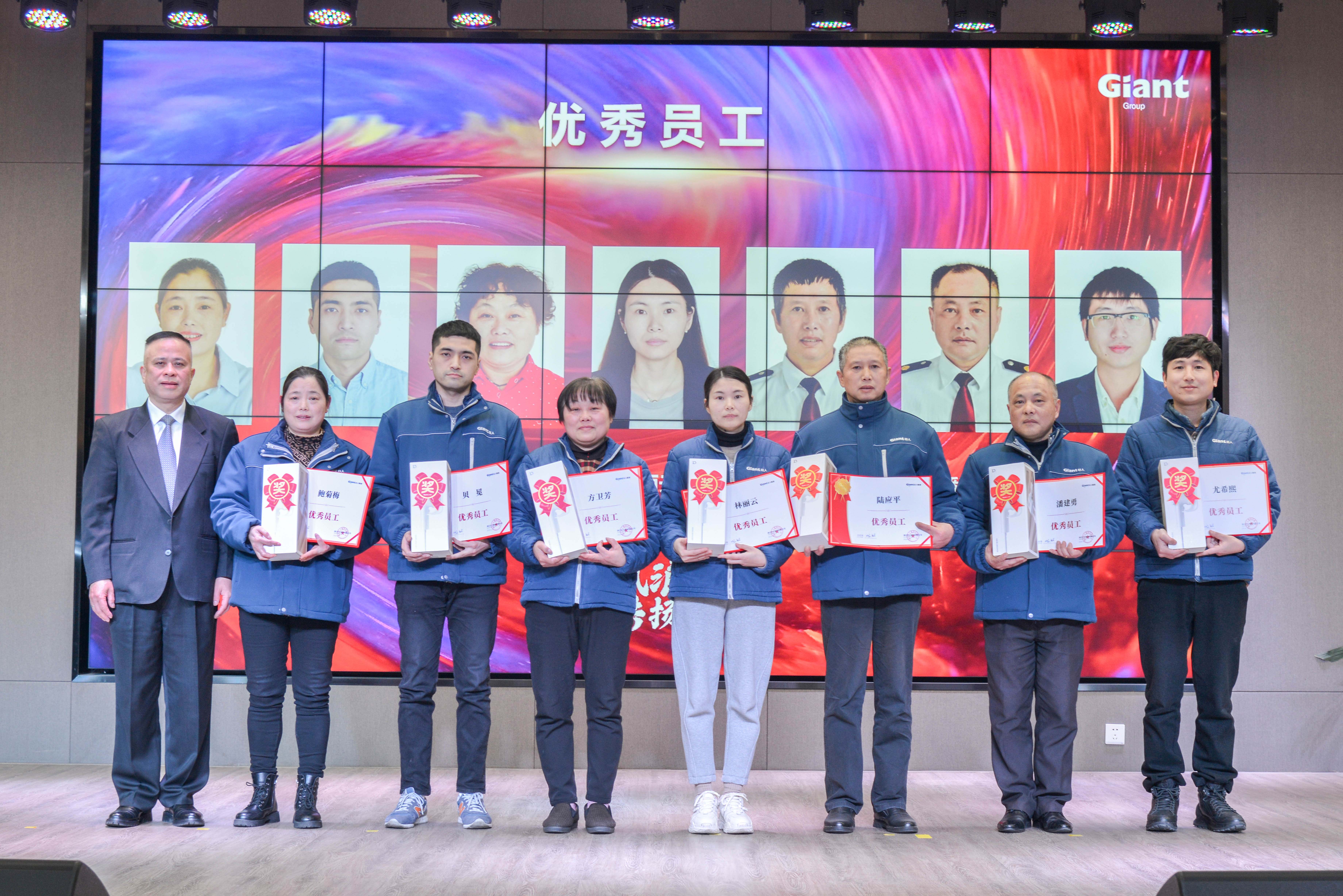破风浪 共扬帆——黄金城官方网站集团公司召开2024迎春大会
