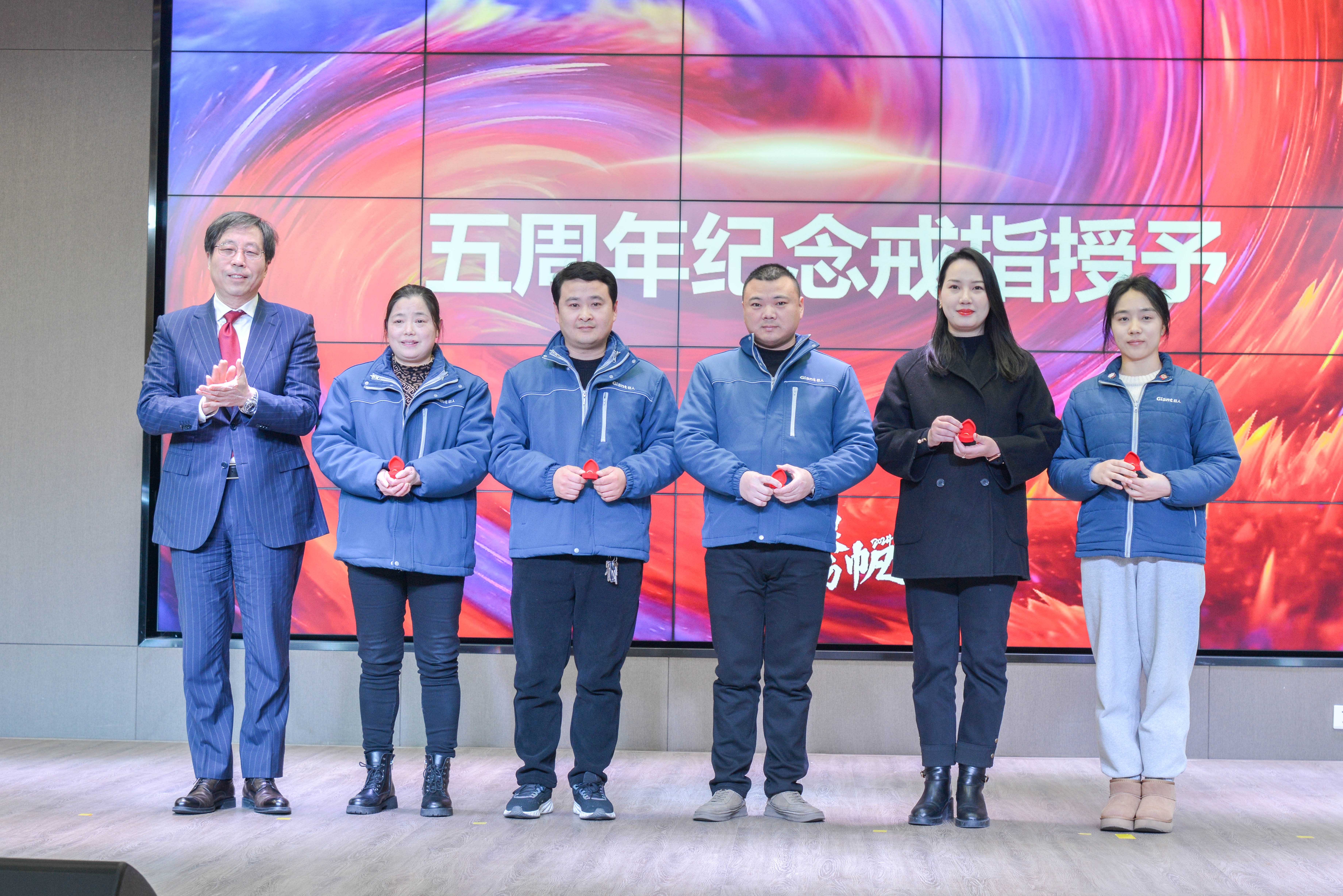 破风浪 共扬帆——黄金城官方网站集团公司召开2024迎春大会